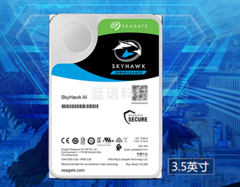 希捷(Seagate)12TB 256MB 7200RPM 监控级硬盘 SATA 希捷酷鹰SkyHawk AI系列 ST12000VE001