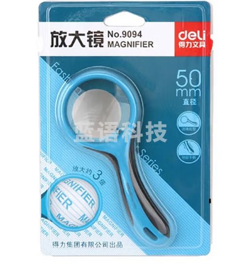 得力9094放大镜(混)(只)