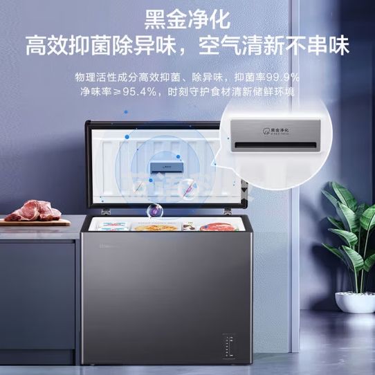海尔冰柜家用冷藏冷冻两用风冷无霜200/241升-38度超低温深冷速冻卧式小型冷柜一键转换大容量保鲜柜 【星蕴银】风冷无霜｜电子温控｜ 241L BC/BD-241WGHESM