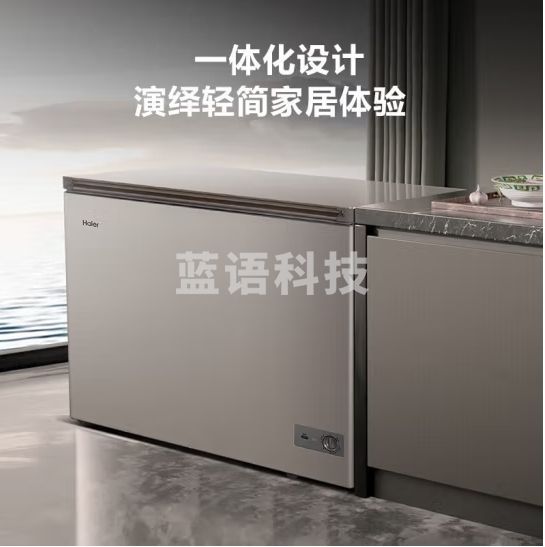 海尔低温冰柜商用家用卧式冷柜超大容量冷藏冷冻转换细胞级深冷速冻多容量一级能效顶开门 【228升】减霜80%+一级能效BC/BD-228GHPT