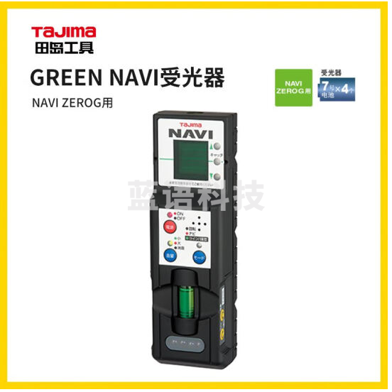 田岛激光基准显示仪专用受光器GREEN NAVI受光器 1005-2474