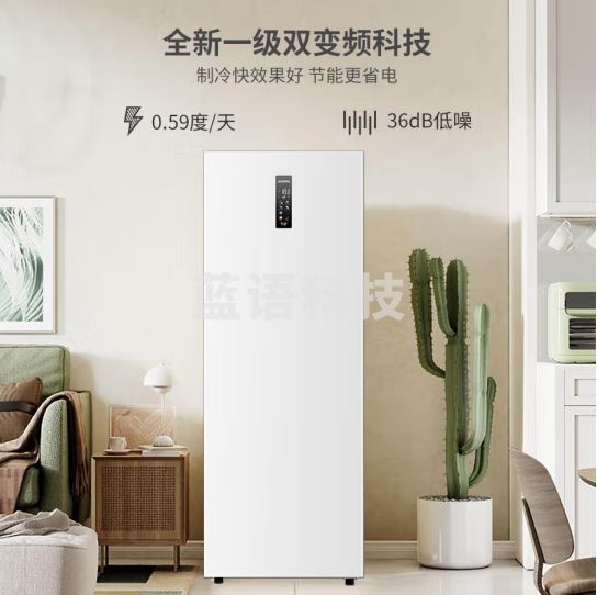 澳柯玛（AUCMA）186升立式冰柜家用双变频风冷无霜 冻藏两用抽屉式冰柜 母乳小冷柜 以旧换新 星辉白 BD-186WPHNXI