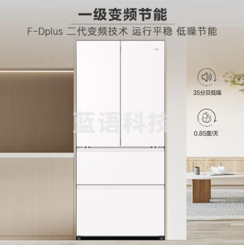 Leader海尔智家出品456L风冷无霜一级能效白色法式多门家用超薄零嵌冰箱BCD-456WGLFD45L9U1