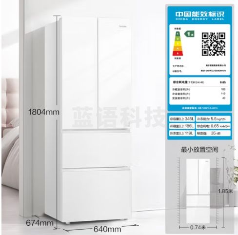 Leader 海尔智家出品345升彩晶风冷无霜净味一级能效变频节能法式四门多门电冰箱BCD-345WLLFDD9CW1U1