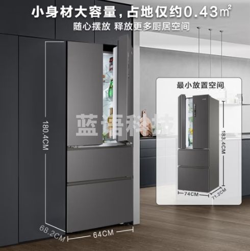 Leader 海尔智家出品342升风冷无霜一级能效双变频变温节能法式四门多门家用电冰箱BCD-342WLLFDD9S9