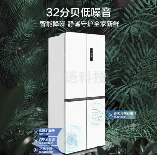 美的（Midea）M60系列60cm薄457十字双开四开门多门白色超薄嵌入式一级变频风冷无霜家用智能电冰箱MR-457WUSPZE
