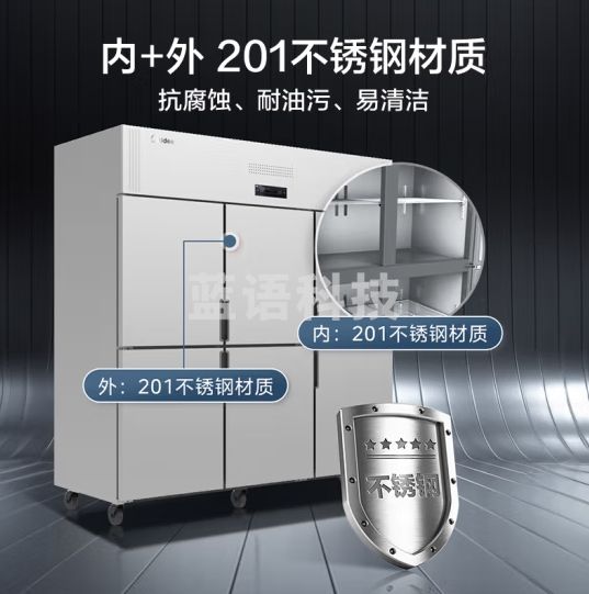 美的（Midea）双温工作台六门商用冰柜卧式保鲜操作台奶茶店水吧台厨房不锈钢冰箱 SMV-1.8/70E6MA
