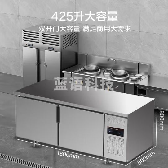 美的（Midea）冷藏工作台商用操作台冰柜保鲜厨房操作台奶茶设备冷水吧台卧式冰箱冷柜冷藏柜 SCH-1.8/80E2MA