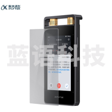 科大讯飞智能录音笔SR502钢化膜