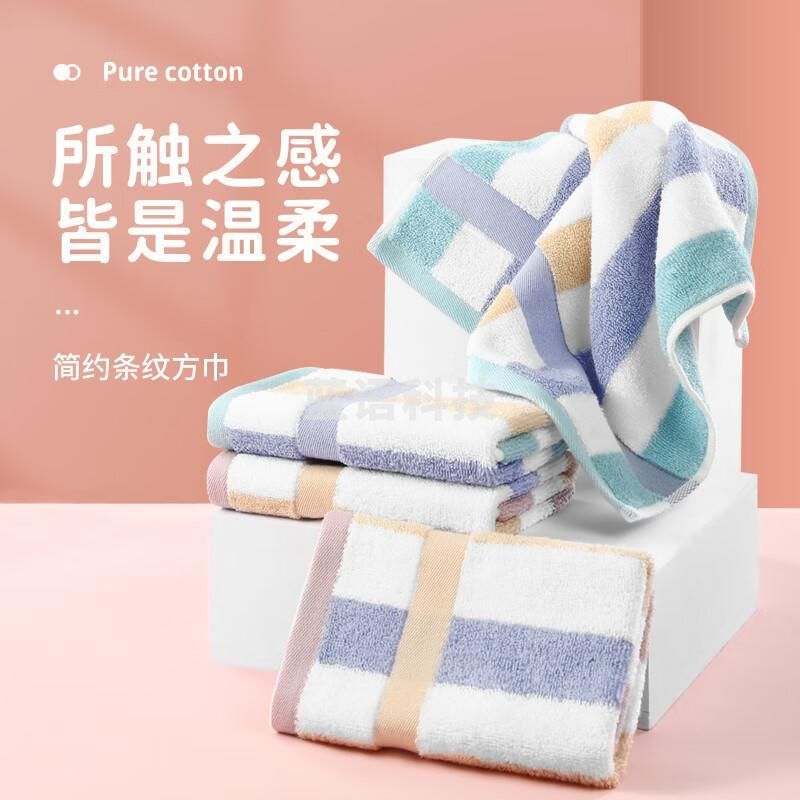 乐扣乐扣（LOCK&LOCK）32支精梳双股纱纯棉材质加厚简约条纹方巾紫色34×34cm 50克/条