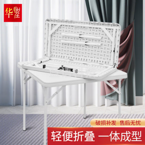华圣折叠麻将桌家用麻将机便携式可折叠手动棋牌桌学生宿舍ZF86 白色