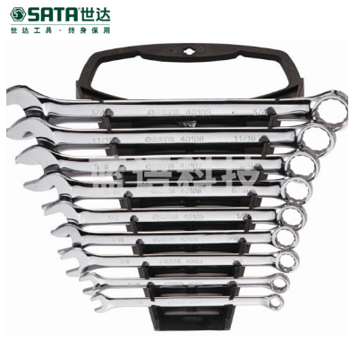 世达（SATA）9件英制全抛光两用扳手组套 货号09019