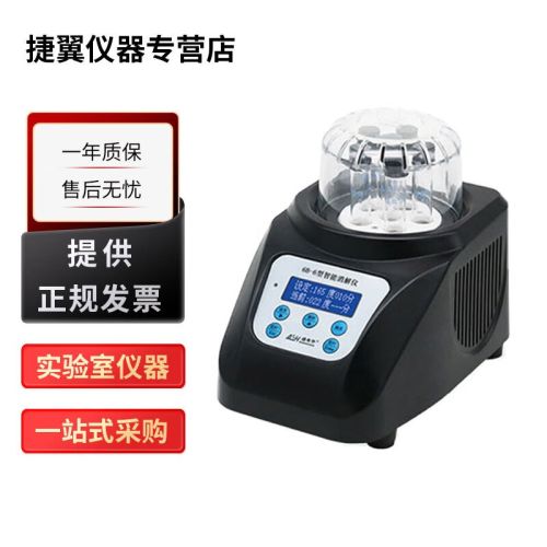 盛奥华6B系列实验室智能消解仪COD消解器 6B-6 型智能消解仪6孔