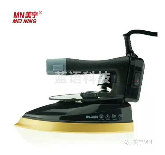 美宁MN-A787 工业电熨斗吊瓶