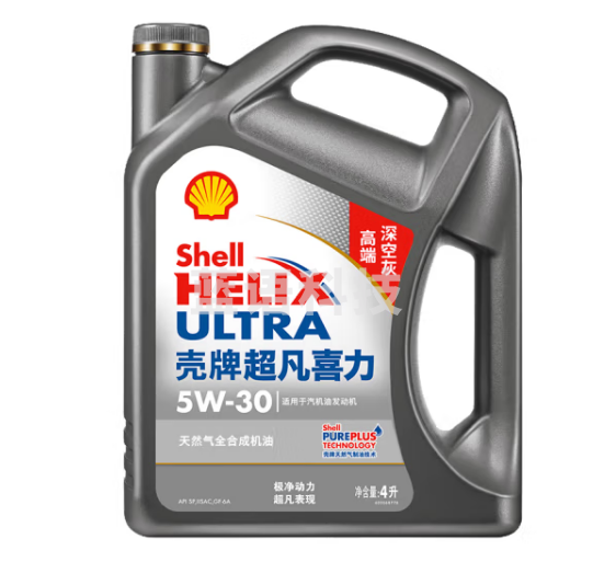 壳牌（Shell）超凡喜力天然气全合成机油 2代灰壳 5W-30 API SP级 4L 养车保养