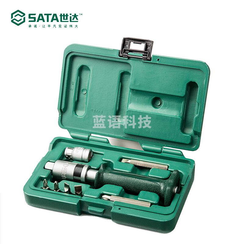 世达 09603 8件套护套冲击螺丝批（计价单位：套）