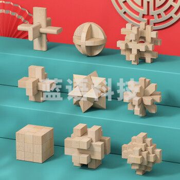 QZMTOY巧之木 9合1孔明锁大号鲁班锁榉木榫卯积木男女孩中小学生玩具儿童进阶解锁玩具礼盒礼物