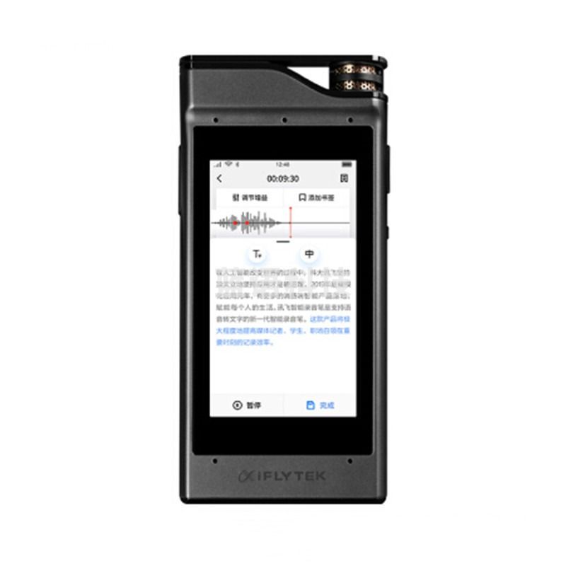 科大讯飞 SR301 Plus AI智能录音笔 终身免费转写 录音实时转写文字 专业级降噪 中英翻译 8G+云存储 星空灰