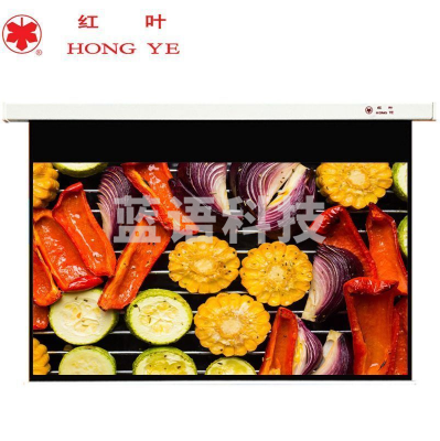 红叶180英寸16：10玻珠电动投影幕布 高清家用幕布 增加亮度