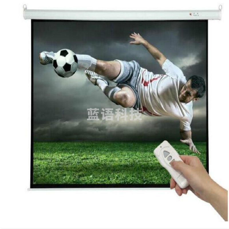 红叶 150英寸4:3 电动遥控幕布 白色 商务办公 大屏幕布
