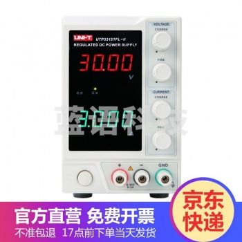 优利德数显高精度可直流稳压电源调0-32V6A笔记本手机开关线性电源 通道UTP3313TFL-II【30V3A】
