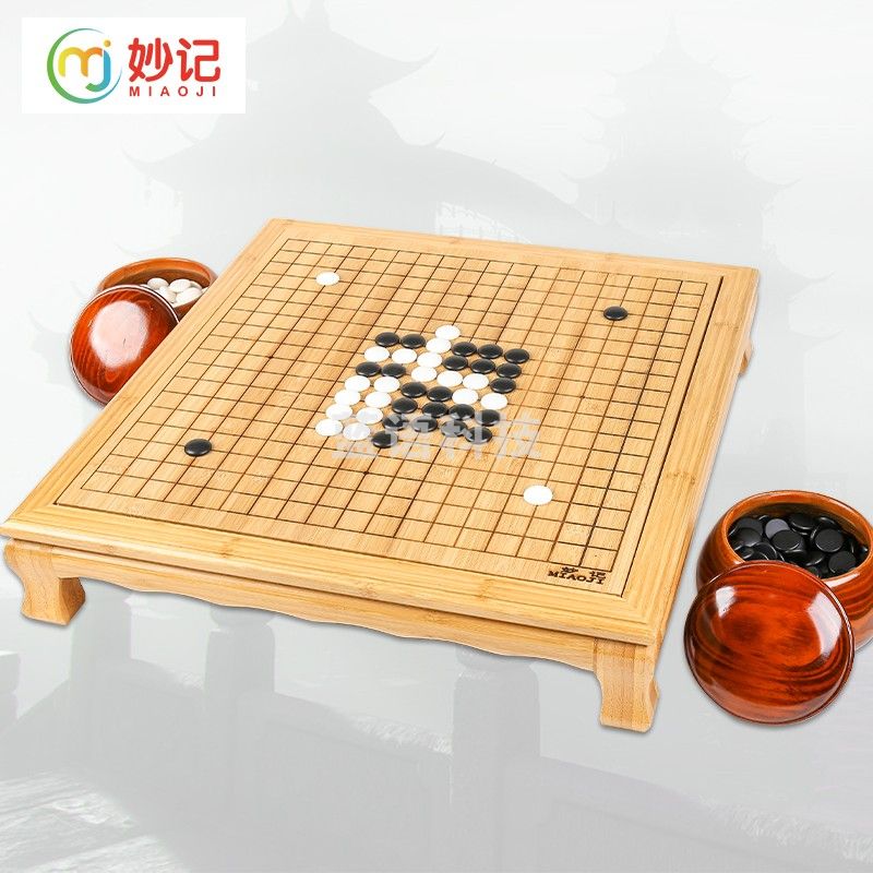 妙记  围棋五子棋象棋套装楠竹棋盘高脚棋墩金丝木棋罐仿玉棋子 MJ8143