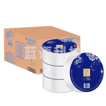 清风（QF）大卷纸盘纸卫生纸巾BJ00AB酒店商用珍宝纸3层180米750克12卷有芯卷筒纸