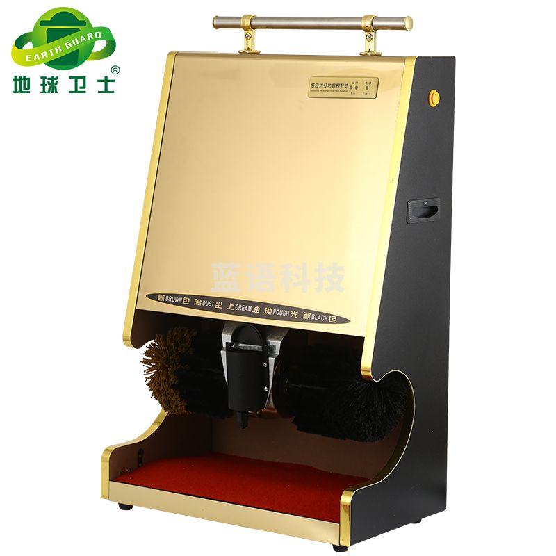 地球卫士 全自动擦鞋机酒店大堂办公商用宾馆立式感应电动刷皮鞋机器皮鞋护理刷鞋擦皮鞋机 钛金色