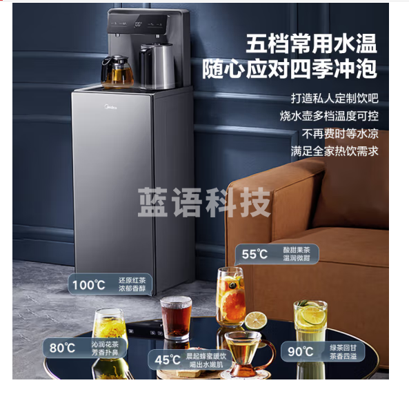 美的(Midea)YD1906S-X茶吧机 饮水机电水壶冷热两用 安全童锁 冷热型
