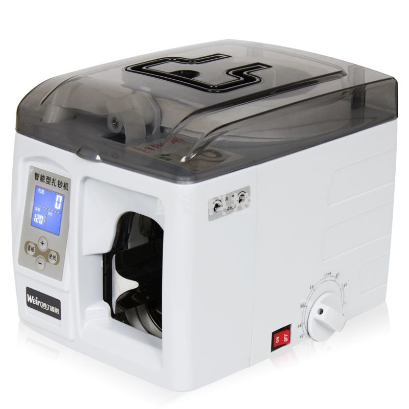 维融 （weirong ）智能扎钞机全自动扎钱机捆钞机银行专用电动捆钱机自动扎把机 ZBJD-WR8010A