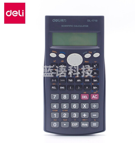 得力 1710 函数计算器 (单位：台)混色