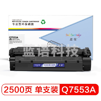 盈佳Q7553A/315硒鼓适用P2015D/P2015/P2015n/P2014/P2014n/P2015dn/P2015x/M2727