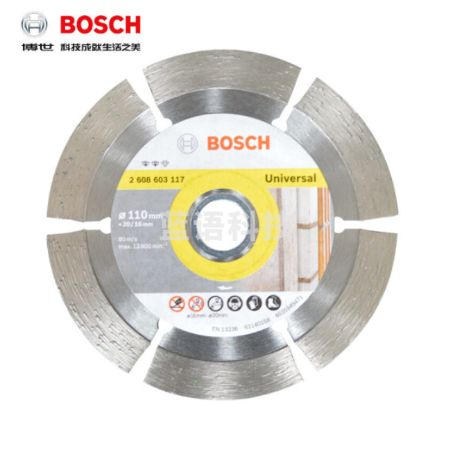 博世 110mm 云石片/金刚石锯片 通用片
