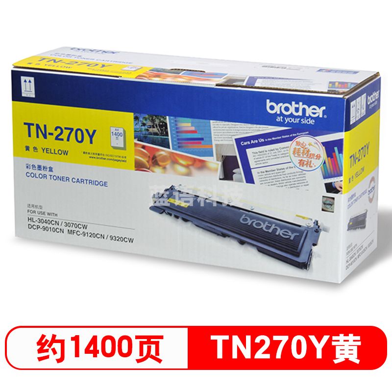 兄弟（brother） TN-270Y 黄色粉仓（适用于DCP-9010CN/HL-3040CN/HL-3070CW/MFC-9120CN/MFC-9320CW）