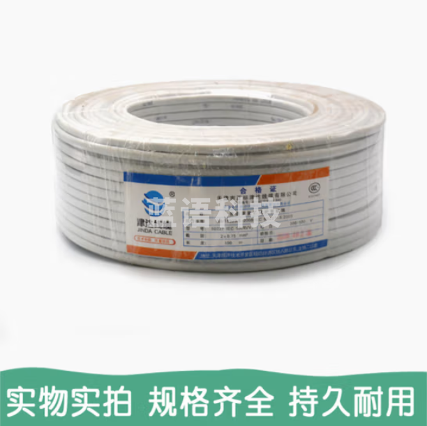 津达 RVV-2*1.5平方扁 100米/盘 电缆 护套线