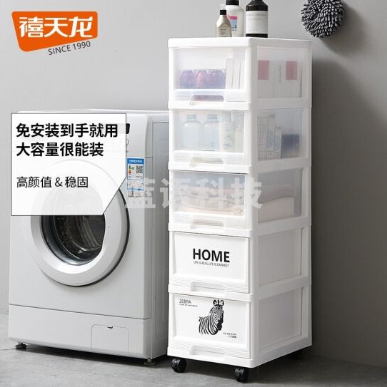 禧天龙 ins风带轮5层 330*430*1055m