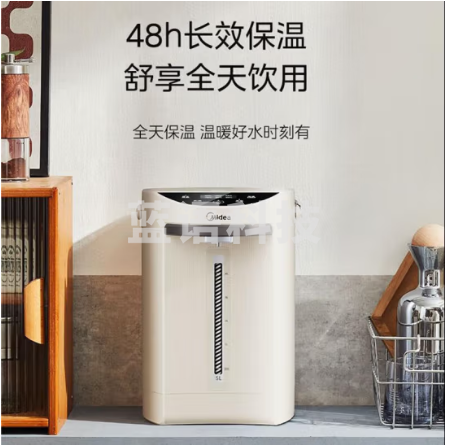 美的电热水瓶热水壶电热水壶304不锈钢热水瓶5L大容量烧水壶智能控温恒温暖水壶EB50C2
