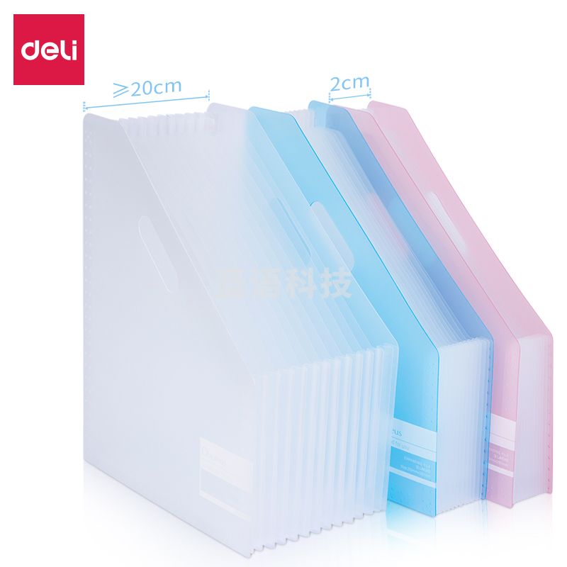 得力72511风琴包(混)