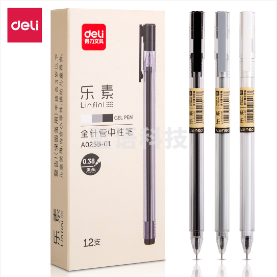 得力A025B-01中性笔0.38mm全针管(黑)..