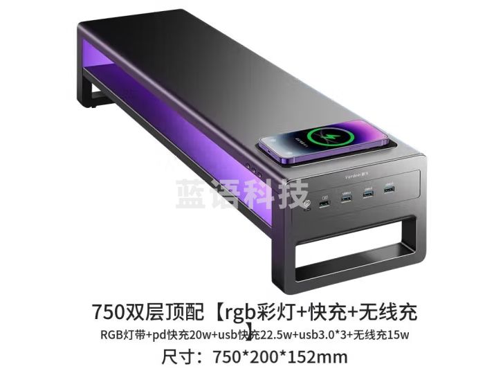 鹿为电脑显示器增高架双屏幕抬高底座多功能电脑笔记本支架办公电脑桌搭收纳支架 双层顶配版ZGJ591-JD