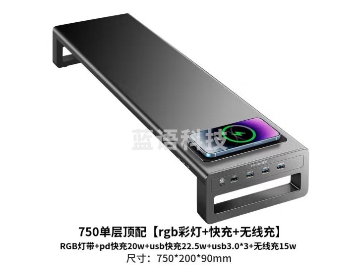 鹿为电脑显示器增高架台式屏幕抬高底座多功能支架RGB电竞桌搭桌面键盘笔记本支架 顶配版ZGJ531-JD