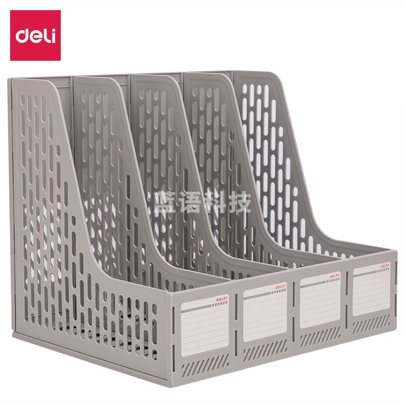 得力(deli) 78998文件框(灰色)(只)