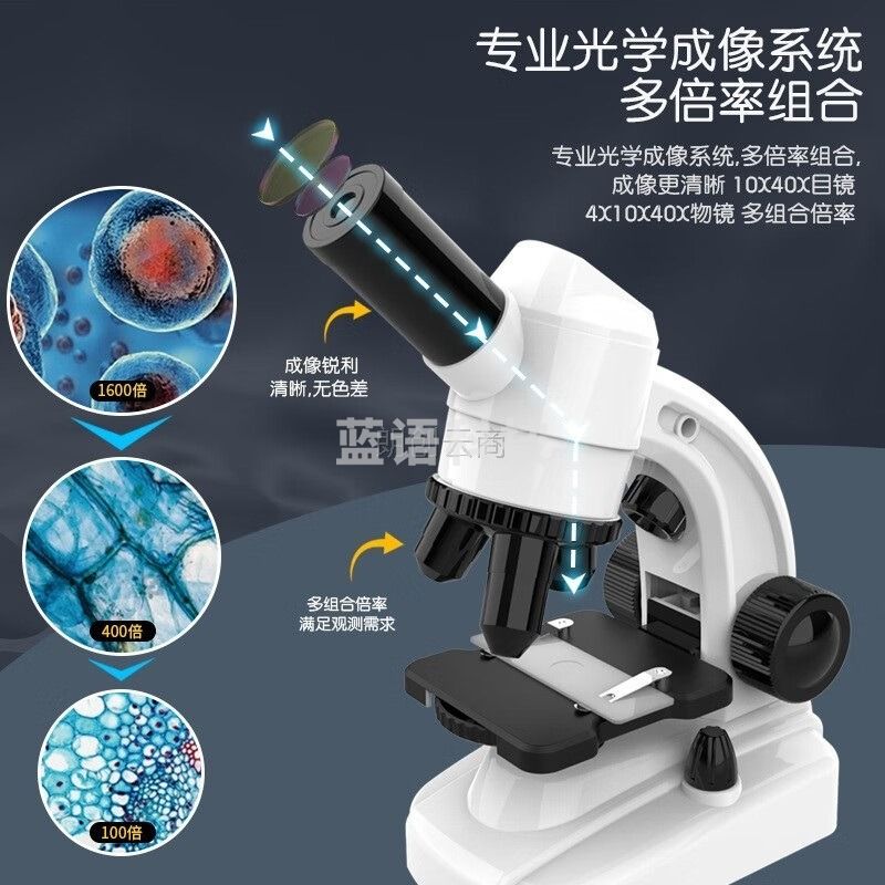 久好 儿童显微镜1200倍专业高清放大玩具8-12-14岁初中小学科学实验套装学生生物男女孩生日礼物 显微镜配件【动物蓝色标本】