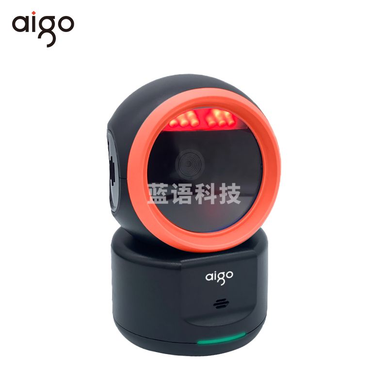爱国者（aigo）TH7110二维码扫描平台 影像式收款盒子扫码盒