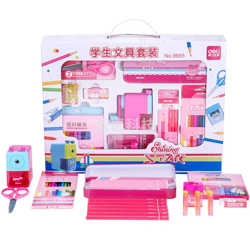 得力9665学生文具套装(红)