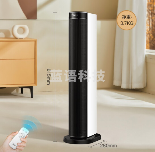 美的HFY20B 立式电暖风 冷暖风 节能速热省电暖器