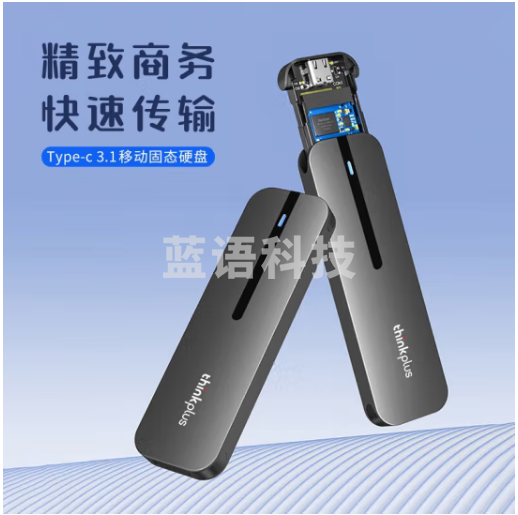 联想大容量高速传输外置接电脑手机两通用USB3.1 Type-C安全防摔PSSD移动固态硬盘 US203 PLUS 移动固态黑 2T