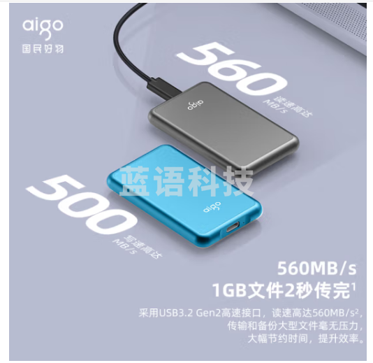 爱国者（aigo）S7Pro 512GB USB3.2 Type-c移动固态硬盘 深空灰（PSSD）读速560MB/S 持续传输不掉速