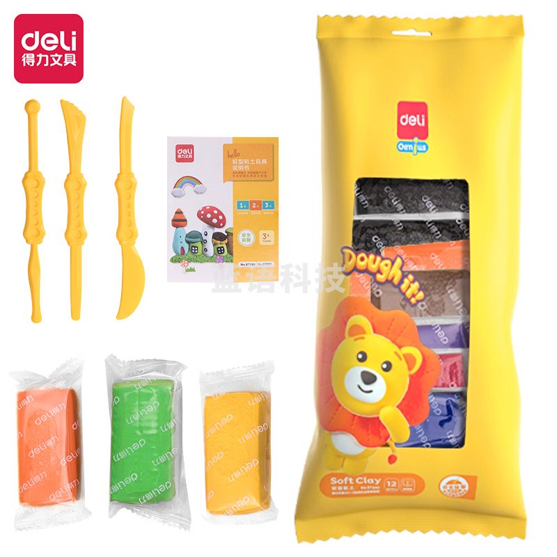 得力67850-12色袋装轻型粘土(黄)(袋)