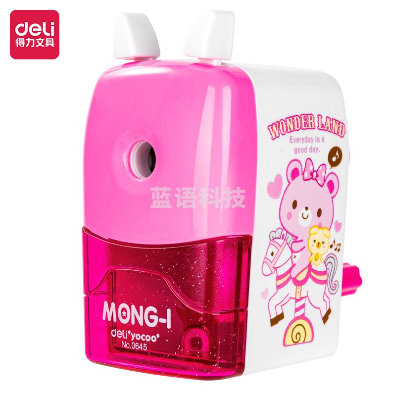 得力0645削笔机(浅红)